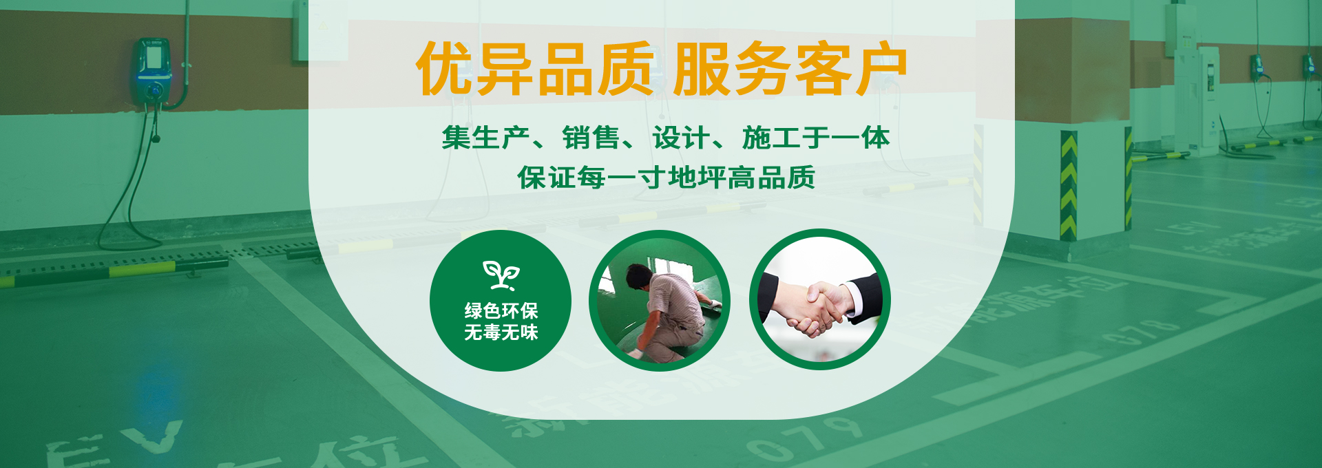 輕質抹灰砂漿
